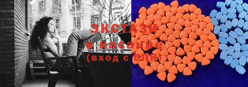 Ecstasy 280 MDMA  цены   OMG рабочий сайт  Североморск 